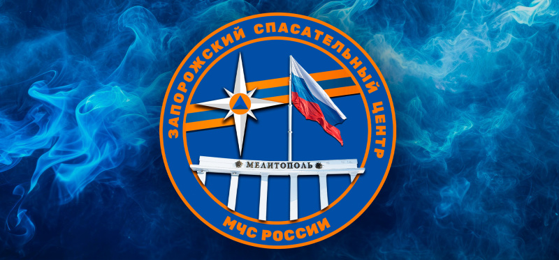 Финансовое обеспечение
